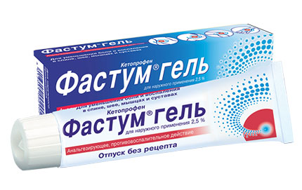 Фастум гель Фастум гель