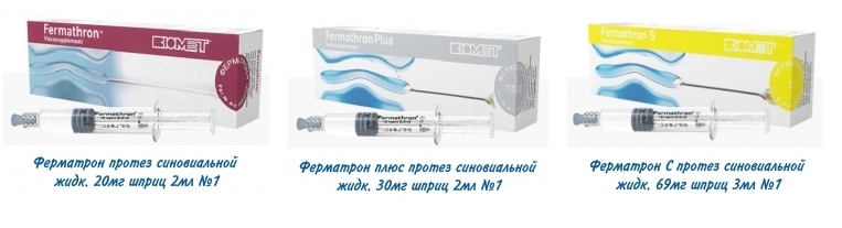 Формы Ферматрона Формы Ферматрона