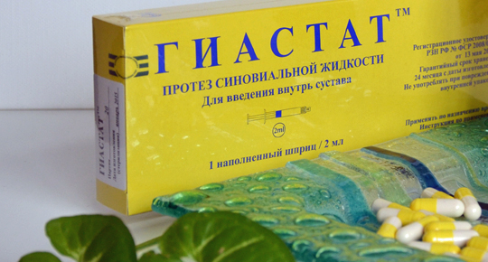 Препарат Гиастат для суставов Препарат Гиастат для суставов