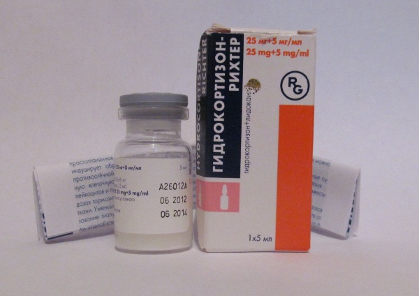 Гидрокортизон суспензия
