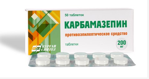 Карбамазепин