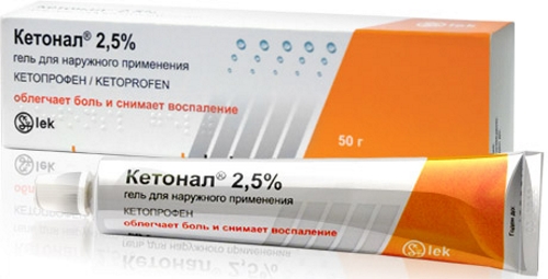 Кетонал гель Кетонал гель