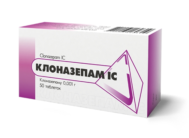 Клоназепам