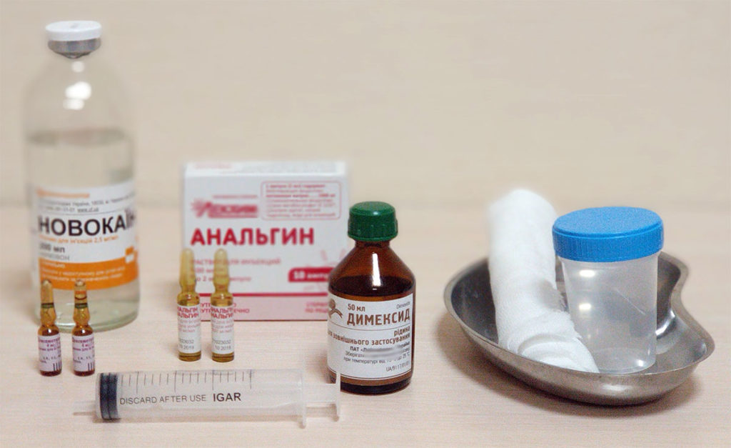 Компресс с Анальгином, Димексидом и Новокаином Компресс с Анальгином, Димексидом и Новокаином