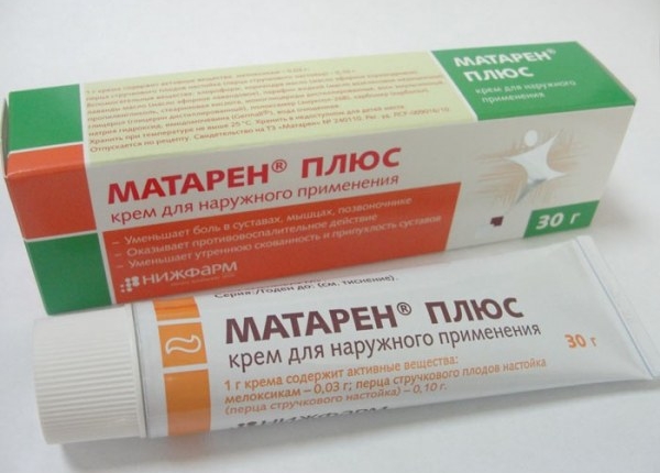 Матарен мазь