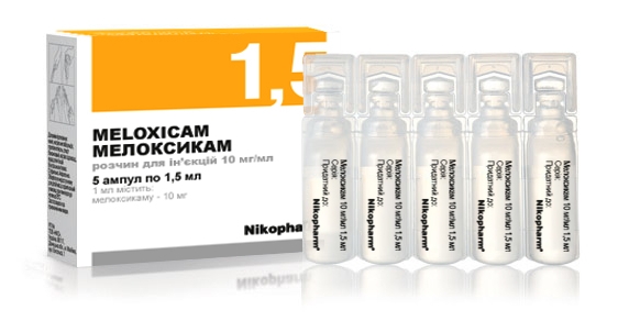 Мелоксикам ампулы
