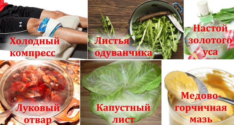 Народные средства при артрозе Народные средства при артрозе