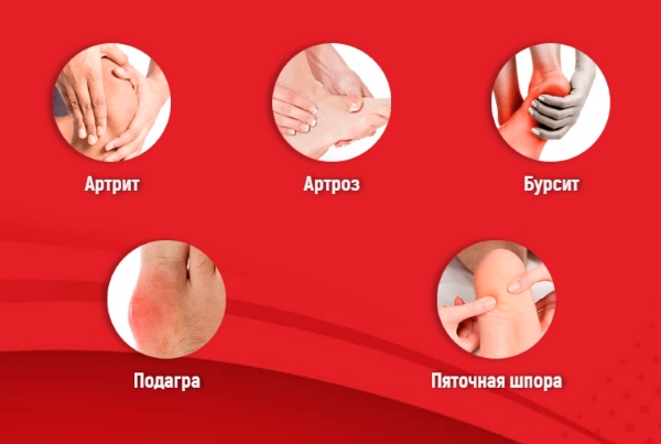 Назначение Артицина Назначение Артицина