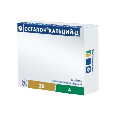 Осталон Кальций Д