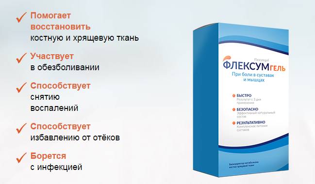 Свойства препарата Свойства препарата