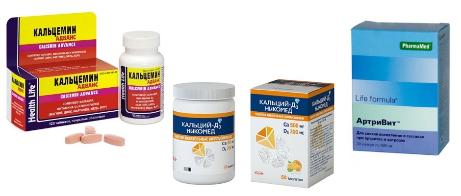 Препараты для суставов и костей Препараты для суставов и костей