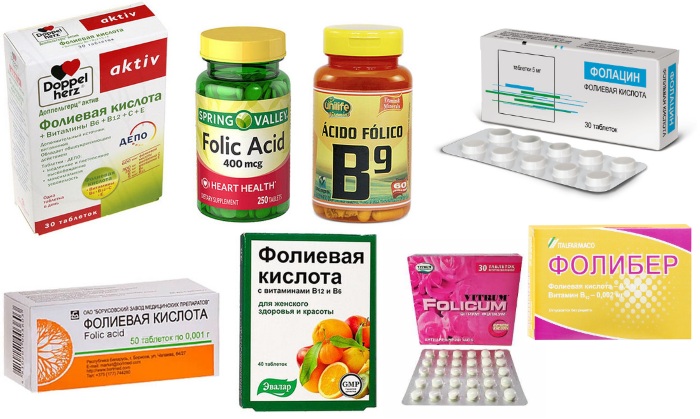 Препараты с фолиевой кислотой Препараты с фолиевой кислотой