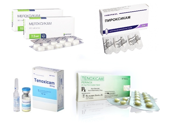 Препараты с лорноксикамом Препараты с лорноксикамом