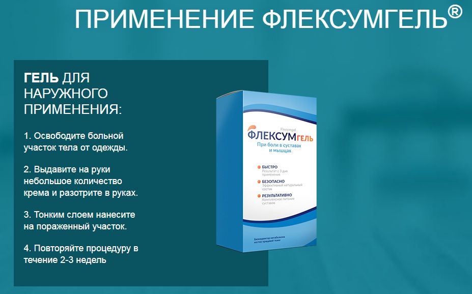 Правила применения Правила применения