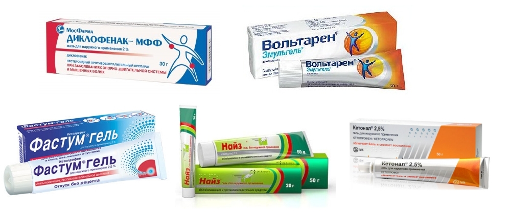 Противовоспалительные мази Противовоспалительные мази