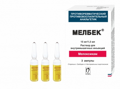 Раствор Мелбек