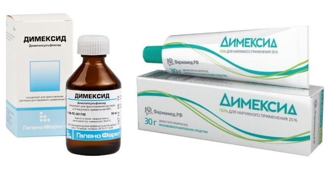 Раствор и гель Димексида Раствор и гель Димексида