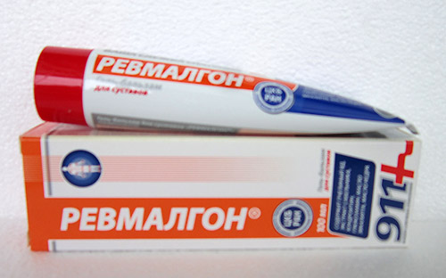 Ревмалгон гель