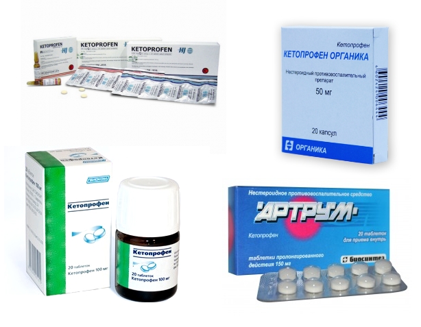 Российские препараты с кетопрофеном Российские препараты с кетопрофеном