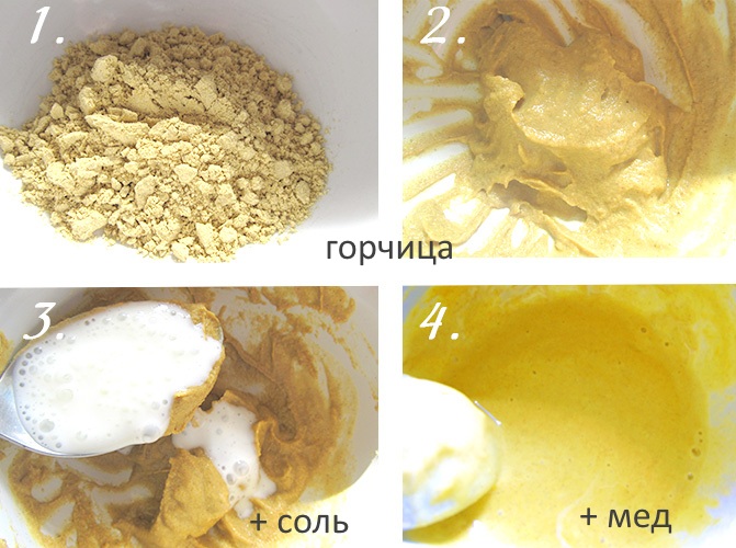 Смесь из горчицы с медом и солью Смесь из горчицы с медом и солью