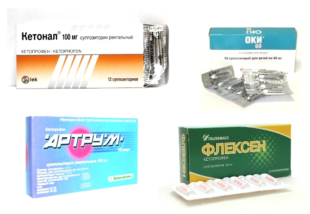 Свечи–аналоги Кетопрофена Свечи–аналоги Кетопрофена