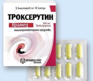 Троксерутин капсулы