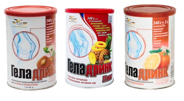 Вкусы Геландринк Плюс Вкусы Геландринк Плюс