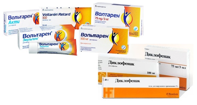 Вольтарен и Диклофенак Вольтарен и Диклофенак