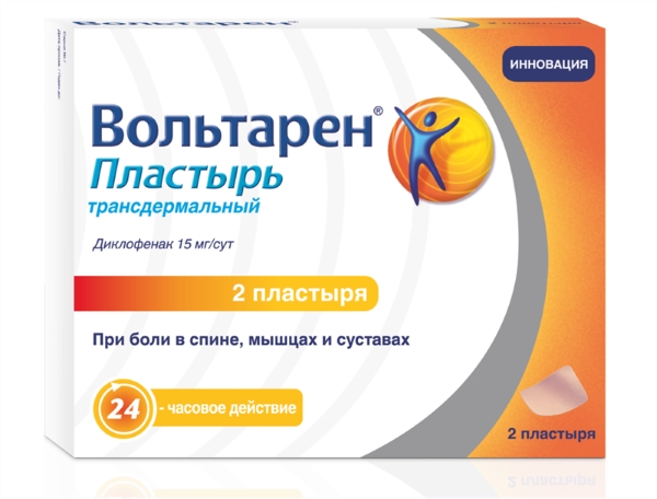 Пластырь Вольтарен
