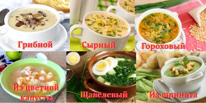 Вредные супы при подагре Вредные супы при подагре