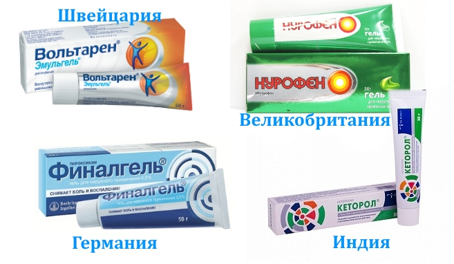 Зарубежные аналоги Фастум геля Зарубежные аналоги Фастум геля