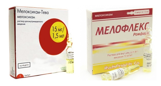 Зарубежные аналоги Мовасина Зарубежные аналоги Мовасина