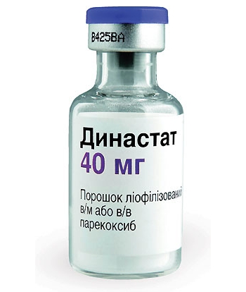 Ампула с Династатом Ампула с Династатом