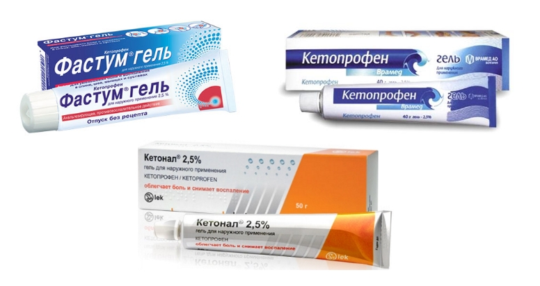 Аналоги Артрума Аналоги Артрума