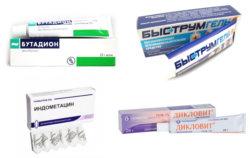 Российские аналоги Диклоберла