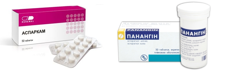 Аспаркам и Панангин Аспаркам и Панангин