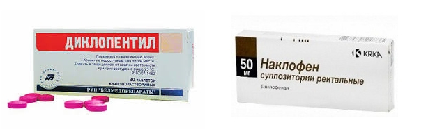 Белорусские аналоги Диклоберла Белорусские аналоги Диклоберла