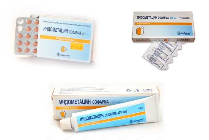 Формы Индометацина Формы Индометацина