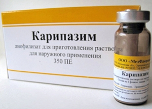 Препарат Карипазим Препарат Карипазим