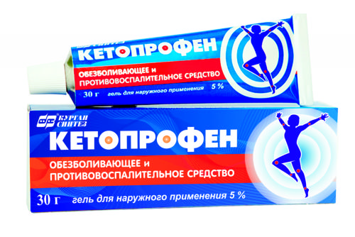 Гель Кетопрофен