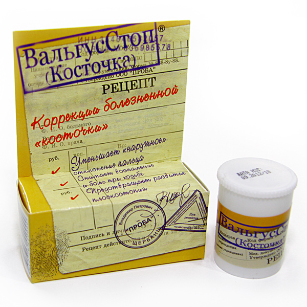 Крем Вальгус Стоп от шишек на ногах Крем Вальгус Стоп от шишек на ногах