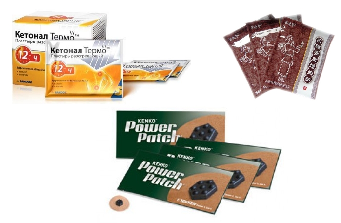 Аналоги магнитных пластырей Аналоги магнитных пластырей
