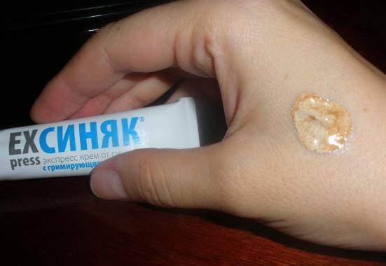 Матирующий эффект крема Экспресс синяк