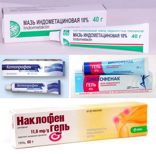 Мази для суставов Мази для суставов