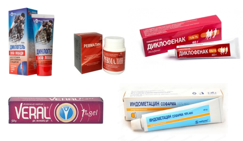 Мази и гели — аналоги Аэртала Мази и гели — аналоги Аэртала