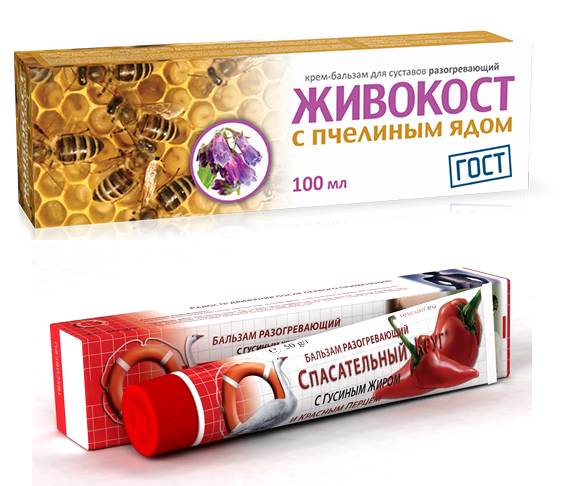 Мази при остеохондрозе с натуральными компонентами Мази при остеохондрозе с натуральными компонентами