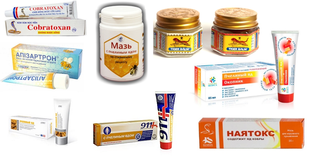 Мази с пчелиным и змеиным ядом Мази с пчелиным и змеиным ядом