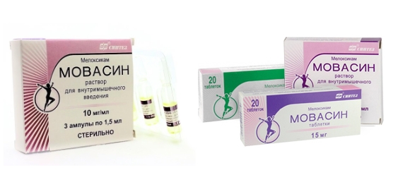 Мовасин таблетки и раствор Мовасин таблетки и раствор