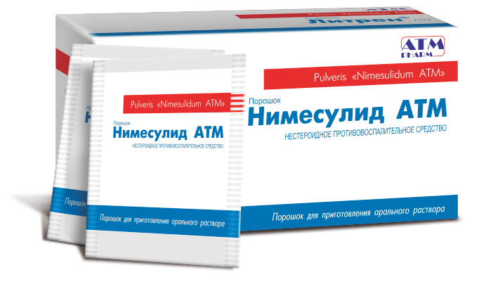 Препарат Нимесулид