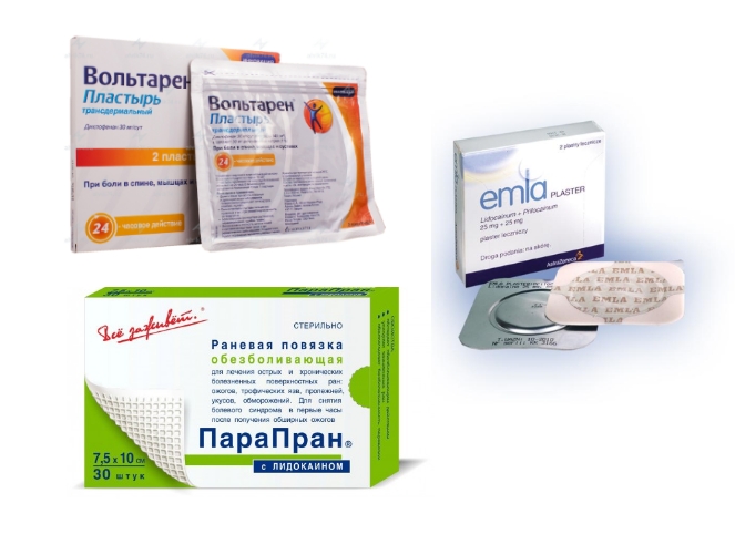 Обезболивающие пластыри Обезболивающие пластыри